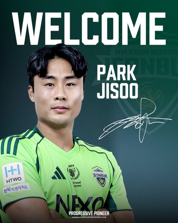 官方：31岁前广州队、武汉三镇后卫朴志洙加盟全北现代